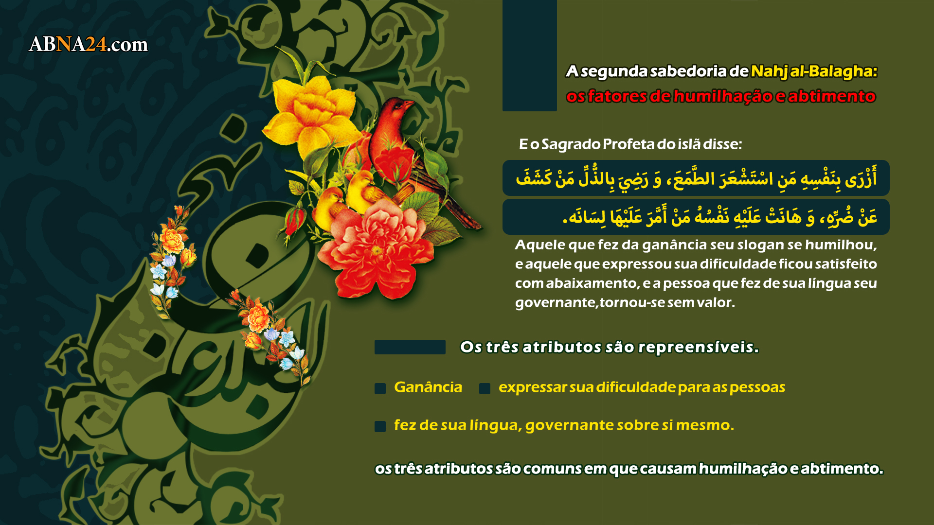 Infográfico: Os fatores de Humilhação e abtimento