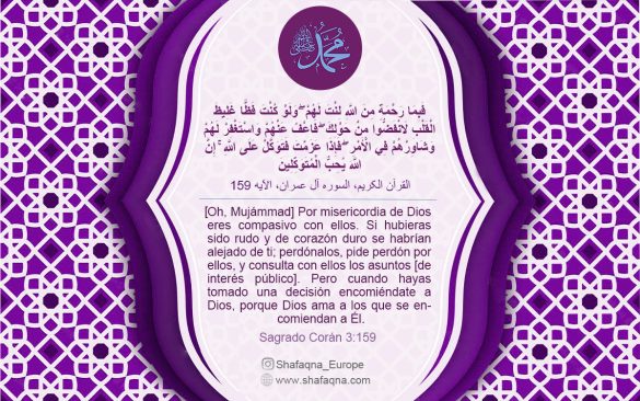 La misión de Muhammad