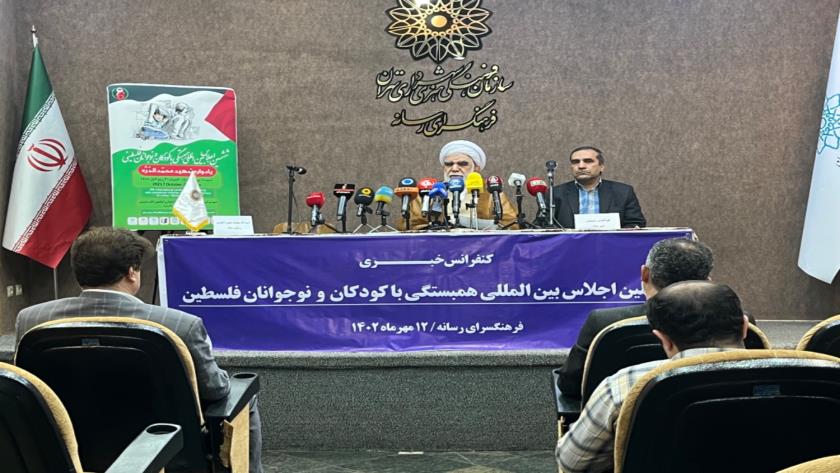 Tehran to host 6th Intl. Conference on Solidarity with Palestinian Children