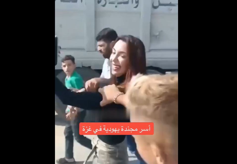  Video: Gaza people wrongly arrest blogger & tiktoker as an Israeli soldier