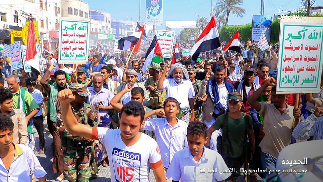 فيديو | مسيرة جماهيرية في محافظة الحديدة تأييداً ودعماً لعملية طوفان الاقصى