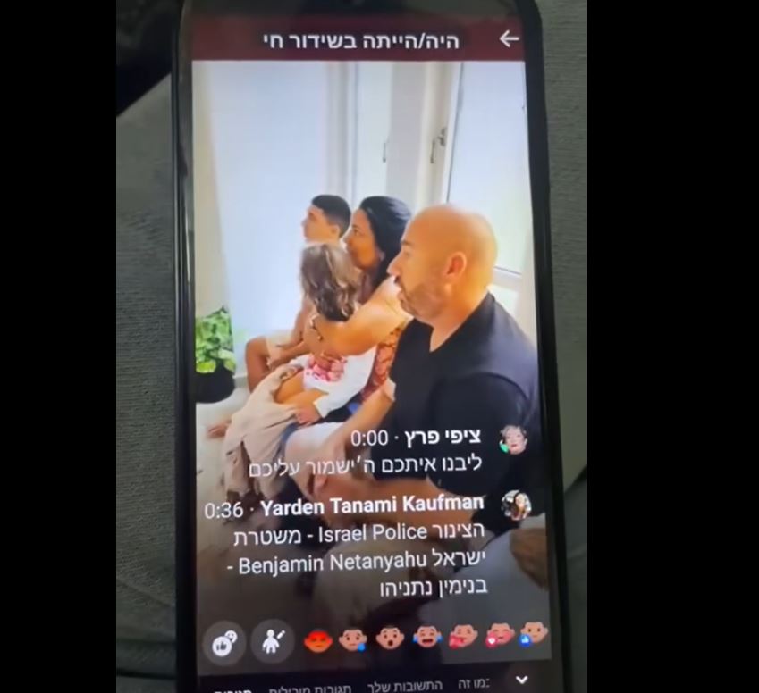 Video: Kind behavior of Palestinian resistance fighters with captured Israeli family