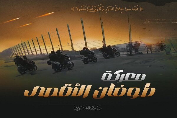 फिलिस्तीनी ज्यालों का संघर्ष जारी, इस्राईल को अभी तक 9/11 से तीन गुना ज्यादा नुकसान