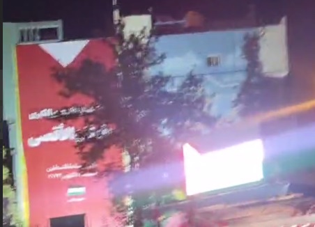 Video: Pag-diriwang sa Palestine Square sa Tehran, sa tagumpay ng mga mandirigmang Palestino sa Labanan ng Baha ng Al-Aqsa