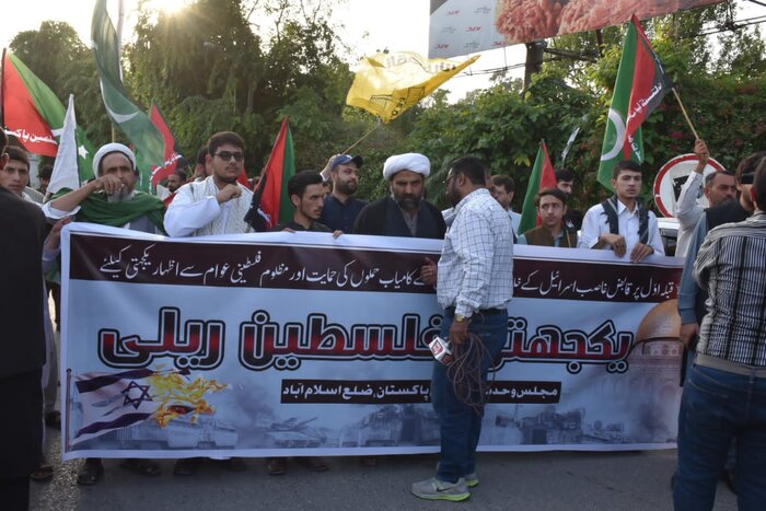 Unjuk Rasa Anti-Zionis dan Dukungan terhadap Perjuangan Palestina di Pakistan