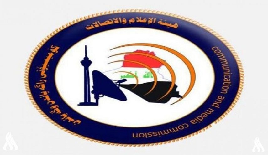 هيئة الإعلام العراقي تدعو المؤسسات الإعلامية إلى التركيز على معاناة الشعب الفلسطيني