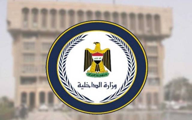 الداخلية العراقية: القبض على عدد من المسيئين لسمعة العراق ومراسم الزيارة الأربعينية