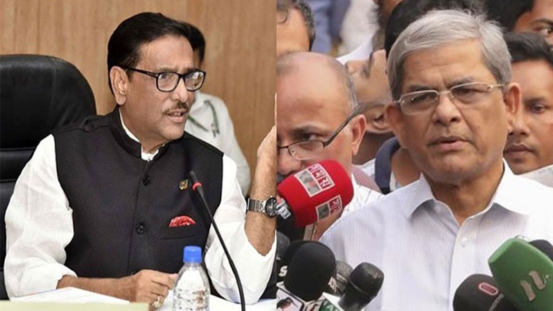  স্বপ্ন ভেঙেছে বিএনপির- কাদের; রাজনৈতিক দেউলিয়াত্বে সেলফি নিয়ে উচ্ছসিত আ. লীগ-ফখরুল