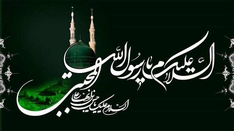  Resulullah'ın vefatı ve İmam Hasan'ın şehadeti yıldönümü