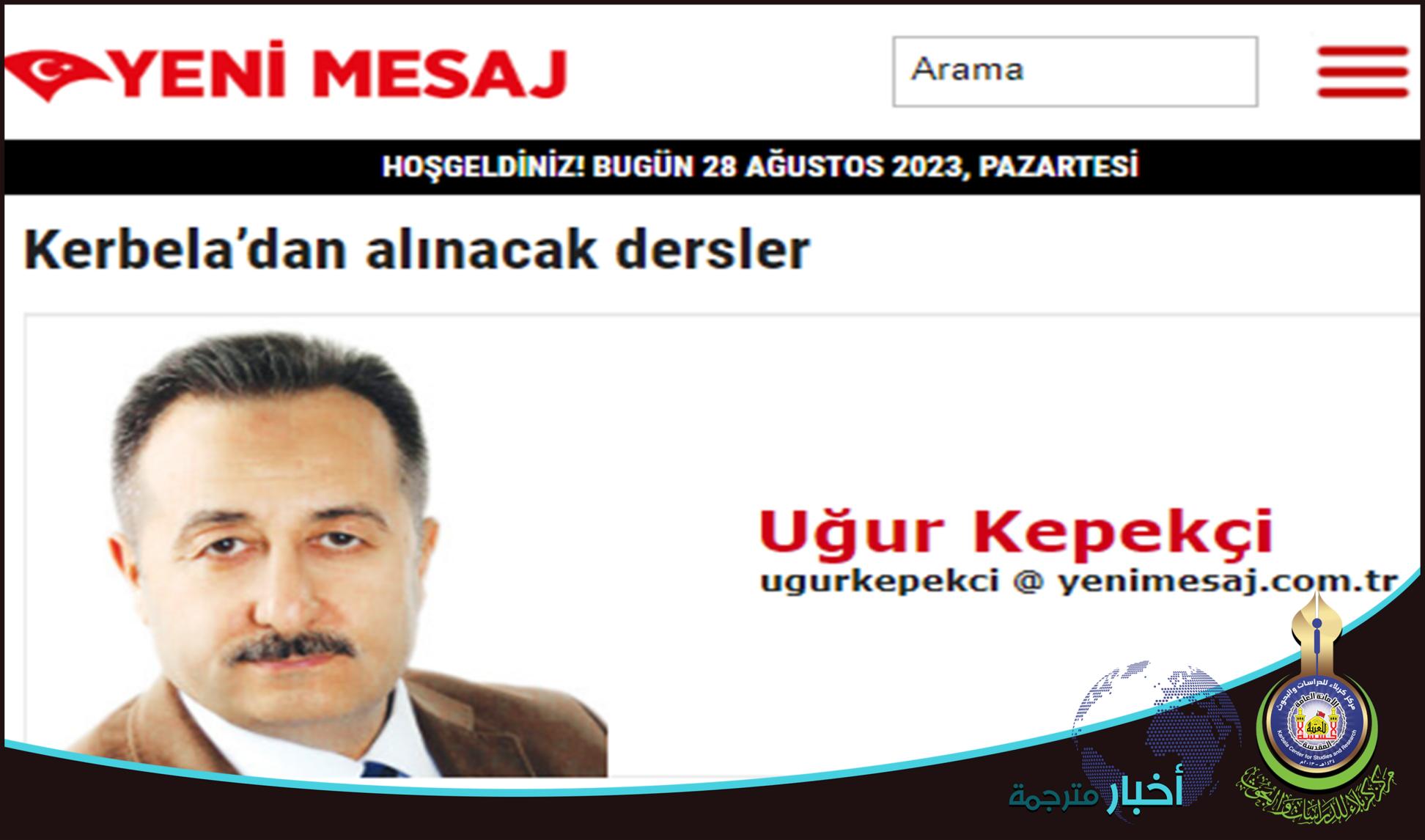 كاتب تركي يتوصل في تحقيقه الى مدى الظلم الذي وقع بحق اهل البيت(ع) بواقعة كربلاء العظيمة