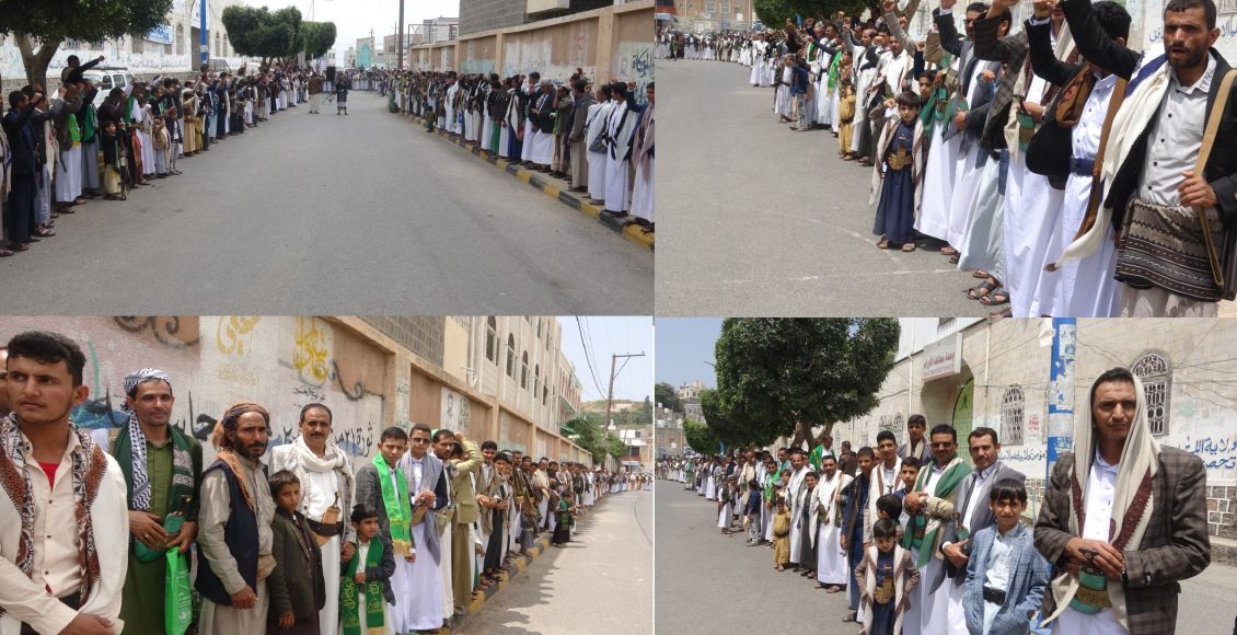 وقفة لأهالي مركز محافظة حجة اليمنية لتحذير دول العدوان من المماطلة في الإستجابة للمطالب المشروعة