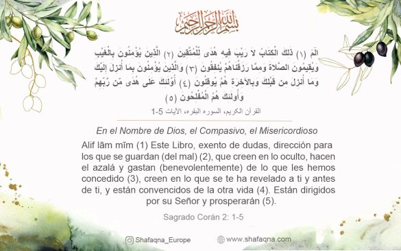Exégesis del Corán del Al-Mîzân de Allâmah Sayid Muhammad Husain at-Tabâtabâî, Sura al-Baqarah