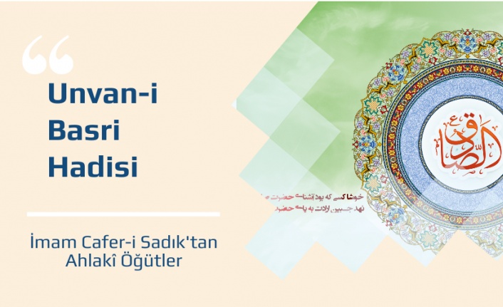 Unvan-i Basri Hadisi