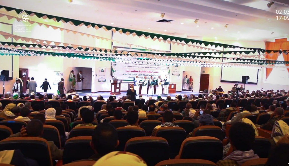 محافظ ذمار اليمني يشدد على أهمية استلهام الدروس والعِبر من سيرة الرسول الأعظم (ص) وتجسيدها في الواقع العملي