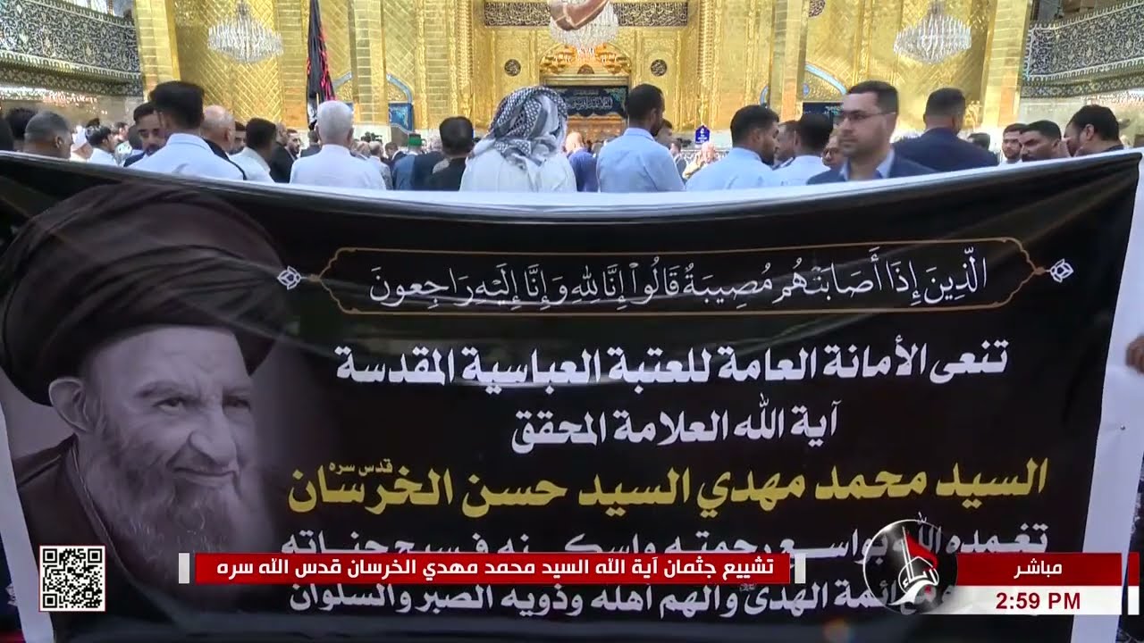 نخست وزیر عراق درگذشت آیت الله الخرسان را تسلیت گفت