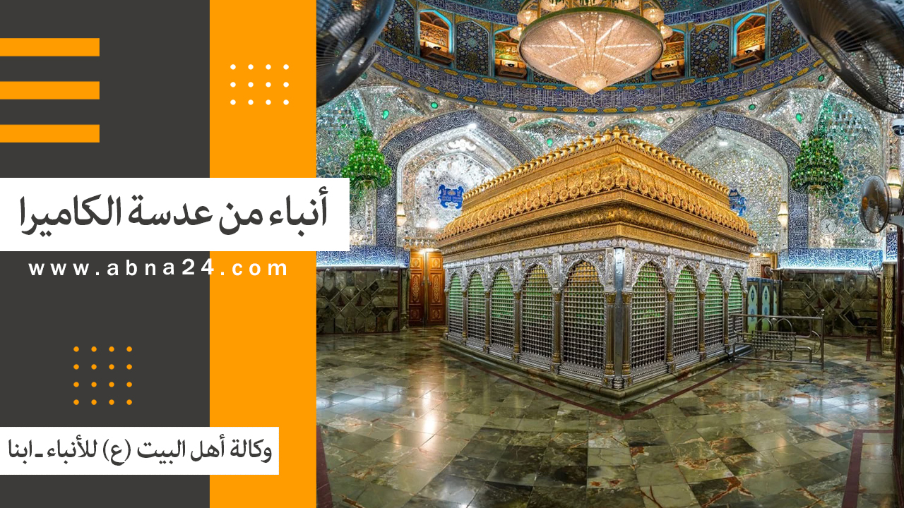 فیدیو/ الاخبار المصورة عن الأحداث في العالم