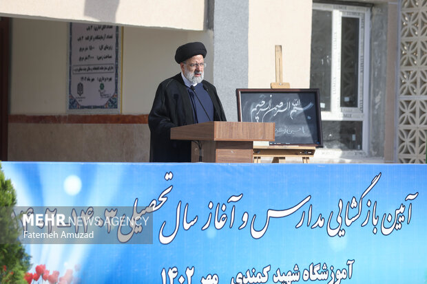 ساڵی نوێی خوێندن لە ئێران دەستی پێکرد