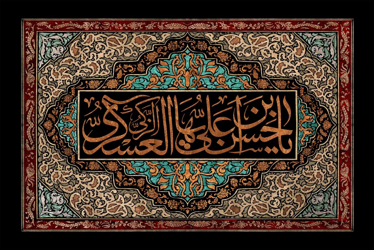 نحوه آماده‌سازی شیعیان برای پذیرش دوران غیبت توسط امام عسکری(ع)
