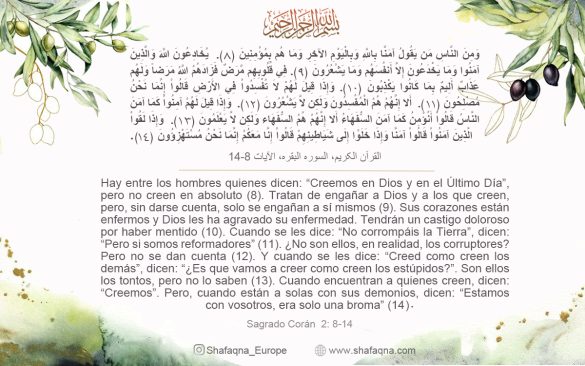 Exégesis del Corán del Al-Mîzân de Allâmah Sayid Muhammad Husain at-Tabâtabâî, Sura al-Baqarah (Parte 4)