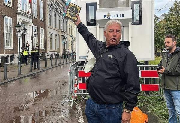 Kinondena ng OIC ang bagong insidente ng paglapastangan sa Qur'an sa Netherlands