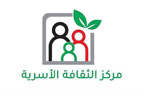 تنظيم محاضرة حول بناء العلاقة مع الأبناء في سن المراهقة