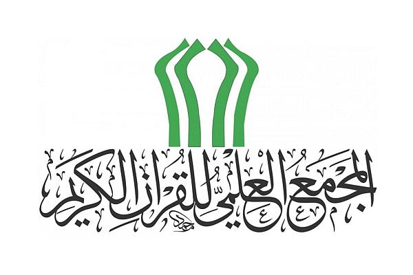 إطلاق مسابقة أفضل مؤلف قرآني الخاصة بطلبة الحوزة العلمية