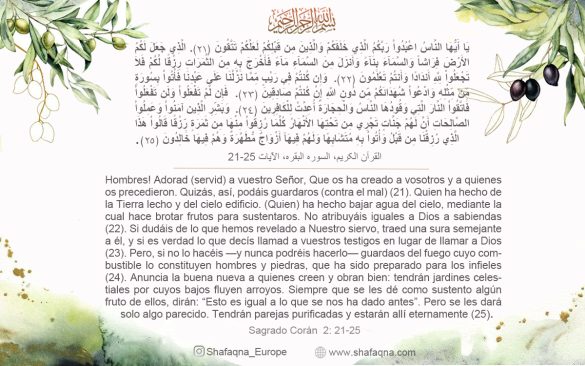 Exégesis del Corán del Al-Mîzân de Allâmah Sayid Muhammad Husain at-Tabâtabâî, Sura al-Baqarah (Parte 5)