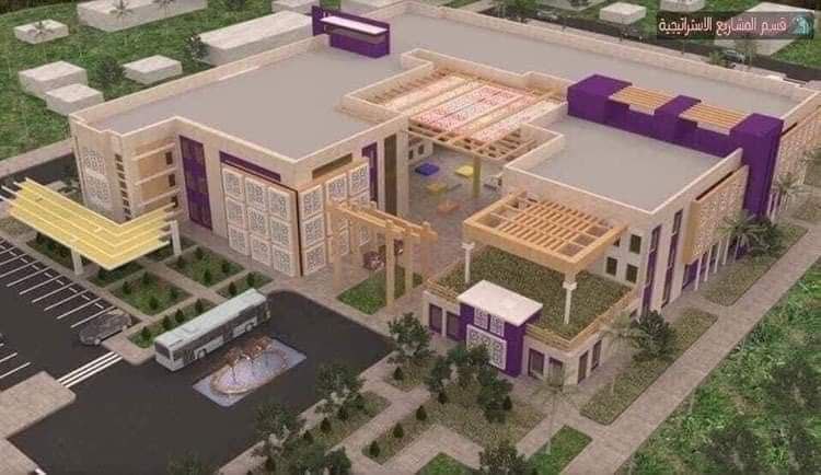 Completion of Autism centre affiliated with Imam Hussain holy shrine