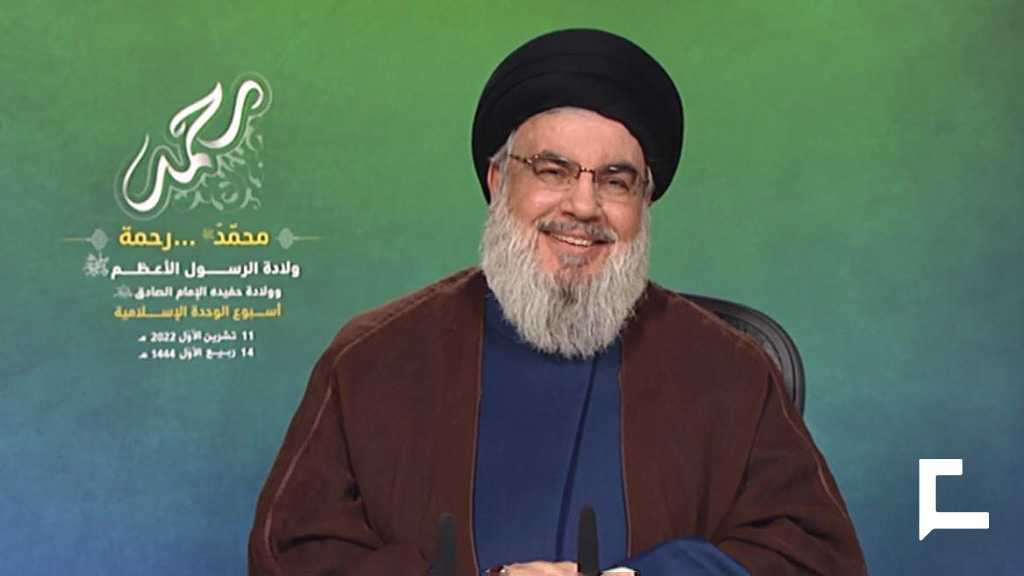 Sayyed Nasrallah prononcera un discours à l'occasion de l'anniversaire de la naissance du Prophète Mohammad (PSLF)