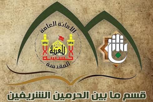 Al-Abbas Shrine announced distributing over 960 thousand litres of different-usage water daily