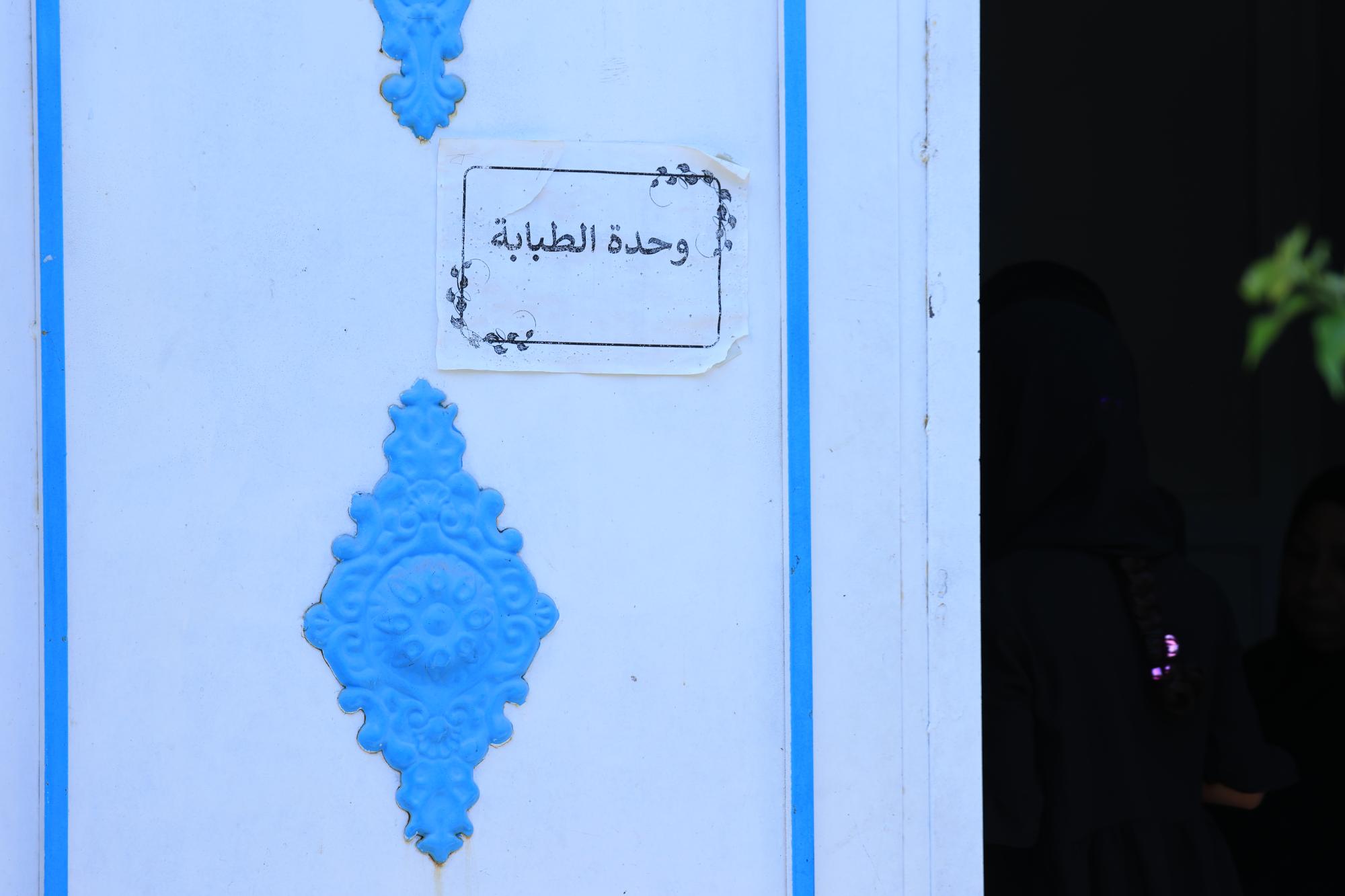 Sheikh al-Kulayni Complex provides continuous medical services for female visitors of Arba'een
