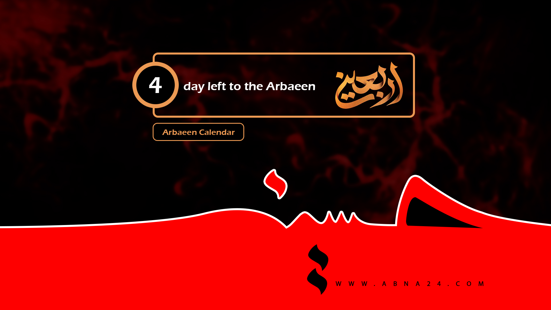 Video: 4 days left to the Arbaeen