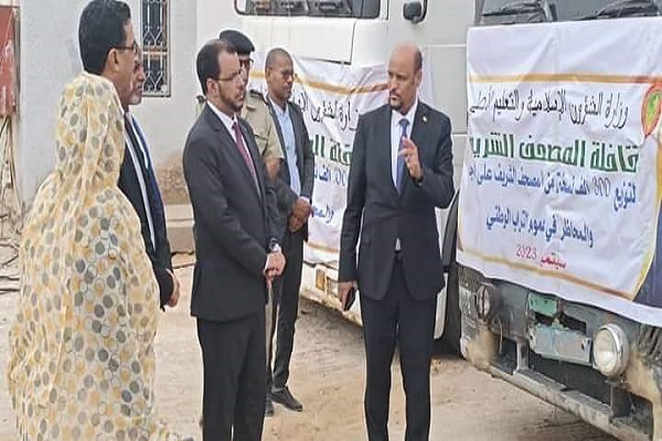 300,000 copies of Quran being distributed in Mauritania