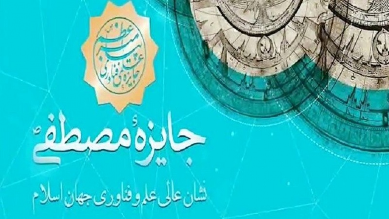 Як эронӣ ва чаҳор хориҷӣ барандаи ҷоизаи Мустафо ( а )