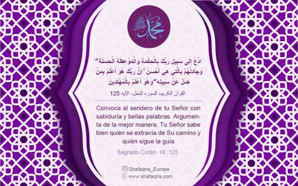 Muhammad (PBD) desde la perspectiva de sí mismo