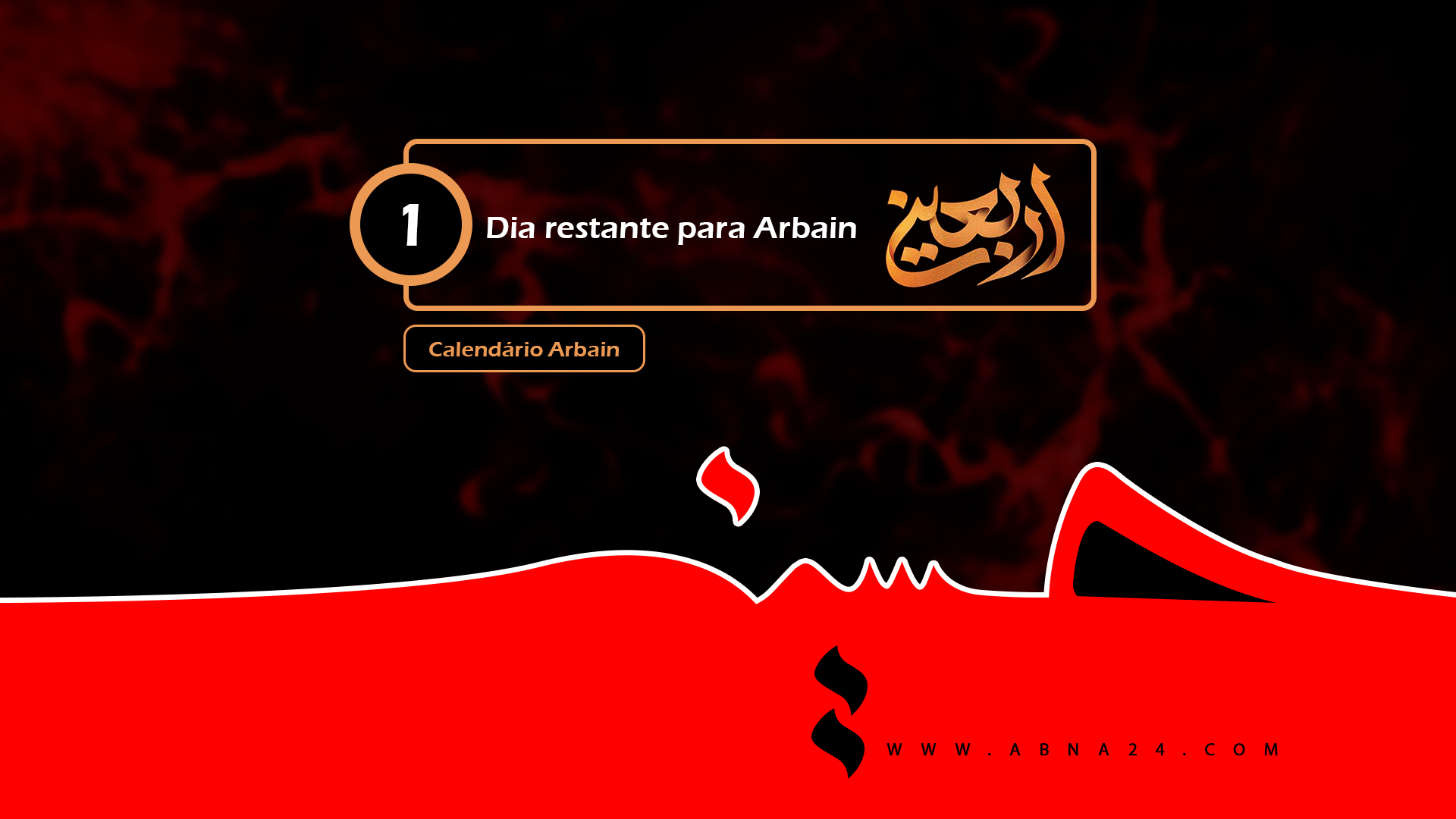 Vídeo: Calendário Arbaeen: 1 dia Falta para Arbaeen