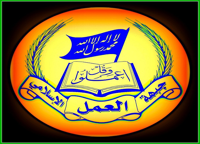 Reaksi Front Islam Lebanon terhadap Pertemuan Menlu Libya dengan rezim Zionis