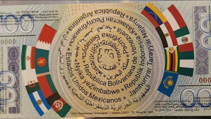  La Russia ha presentato la banconota simbolica dei BRICS