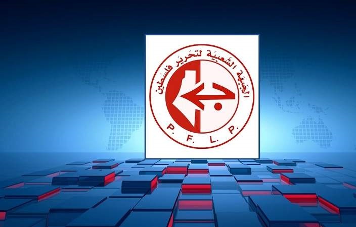 الجبهة الشعبيّة لتحرير فلسطين تحذّر من إقدام السلطة على تنازلات مقابل تطبيع السعودية مع كيان العدو