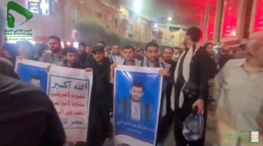 فيديو | الزوار اليمنيين يرددون شعار الصرخة داخل الصحن الحسيني  