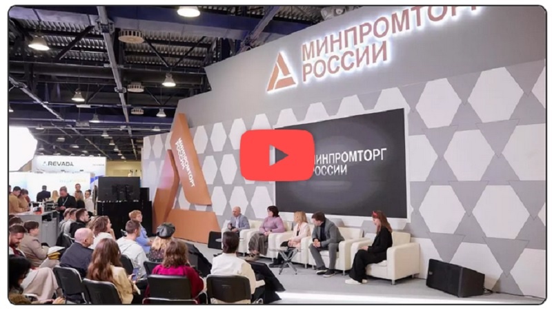 Ҳузури ширкатҳои фанноварии эронӣ дар намоишгоҳи маҳсӯлоти шимиёии Маскав