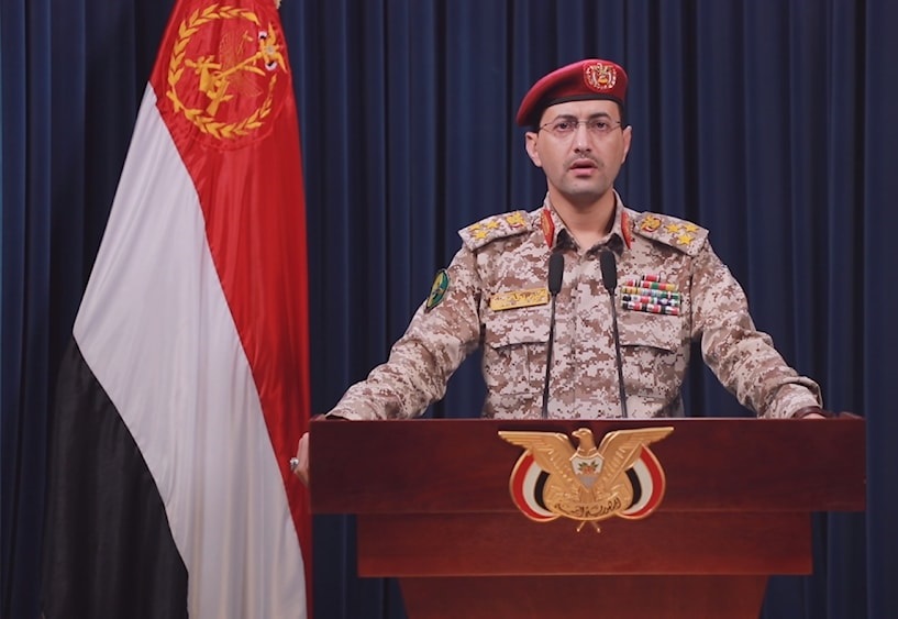 سريع: القوات المسلحة اليمنية تستهدف 4 سفن إسرائيلية وأميركية في خليج عدن