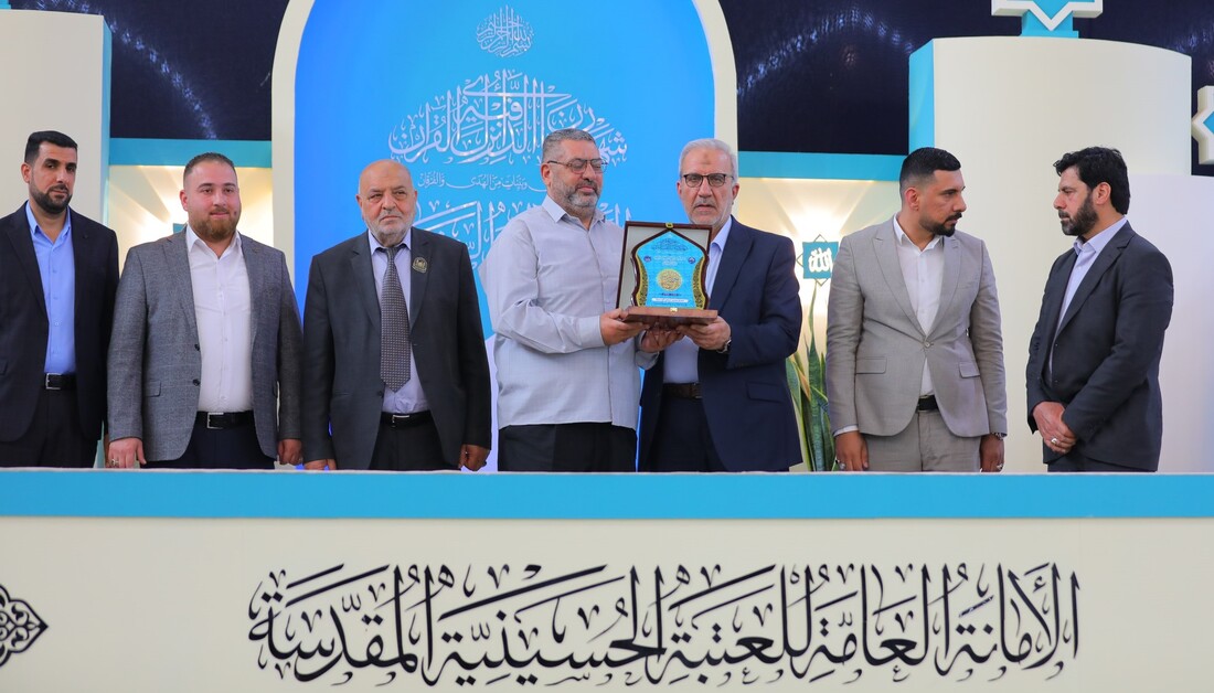 تكريم القراء المشاركين في الختمات القرآنية التي أقيمت طيلة شهر رمضان المبارك