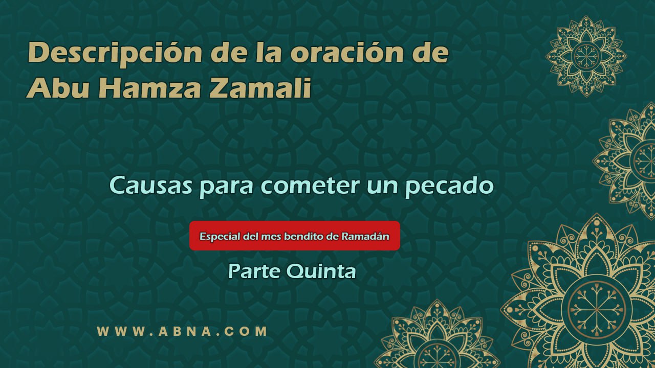 Causas para cometer un pecado