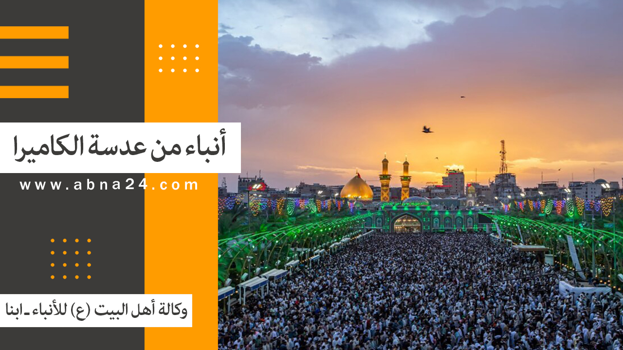 فیدیو | الاخبار المصورة عن الأحداث في العالم