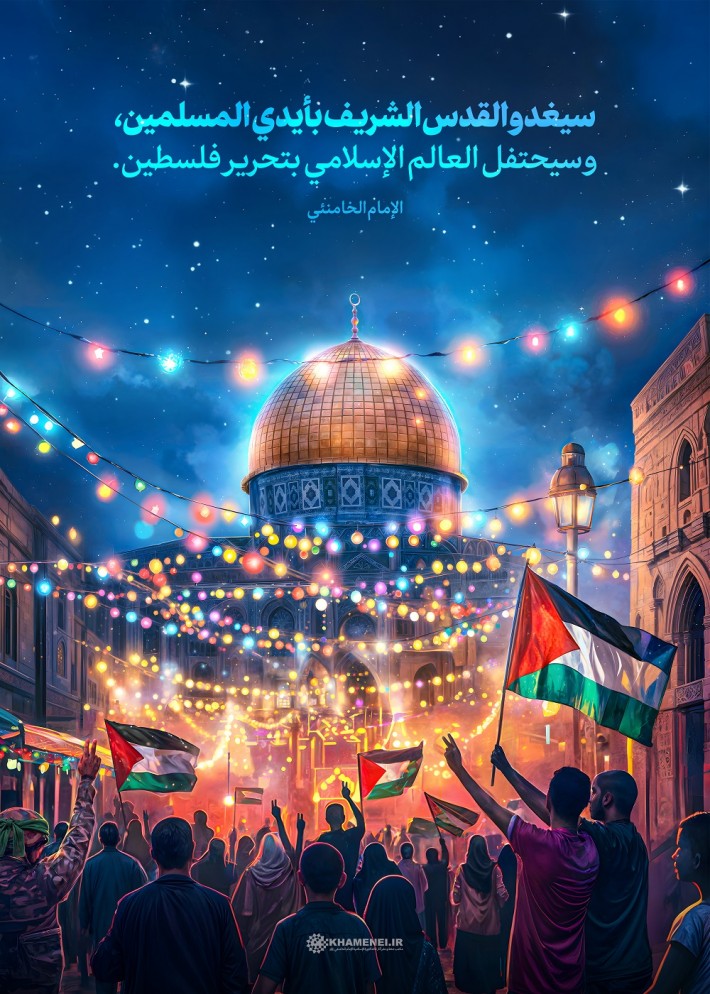 عيد القدس