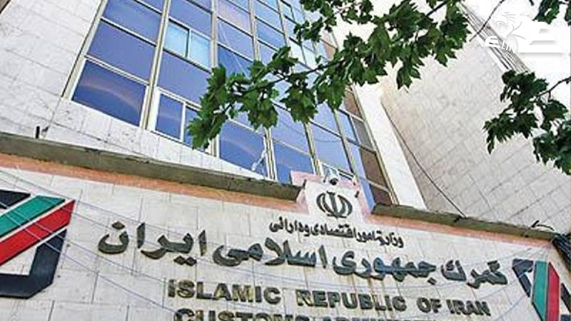 Iran Sita Pupuk Kimia Produk Israel yang Transit ke Uzbekistan