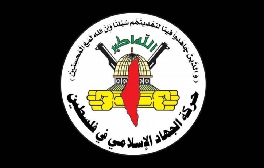 Islamic Jihad hails IRGC operation against Zionist regime