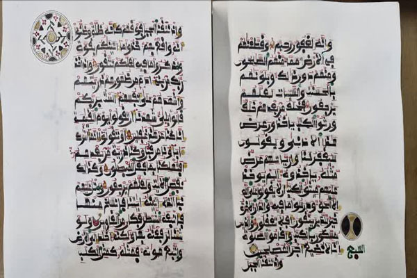إهداء نسخة قيّمة من القرآن الكريم بخط النسخ المغربي إلى المكتبة الرضوية