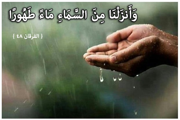  تكريم الفائزين في مسابقة "الماء في القرآن" في الجزائر